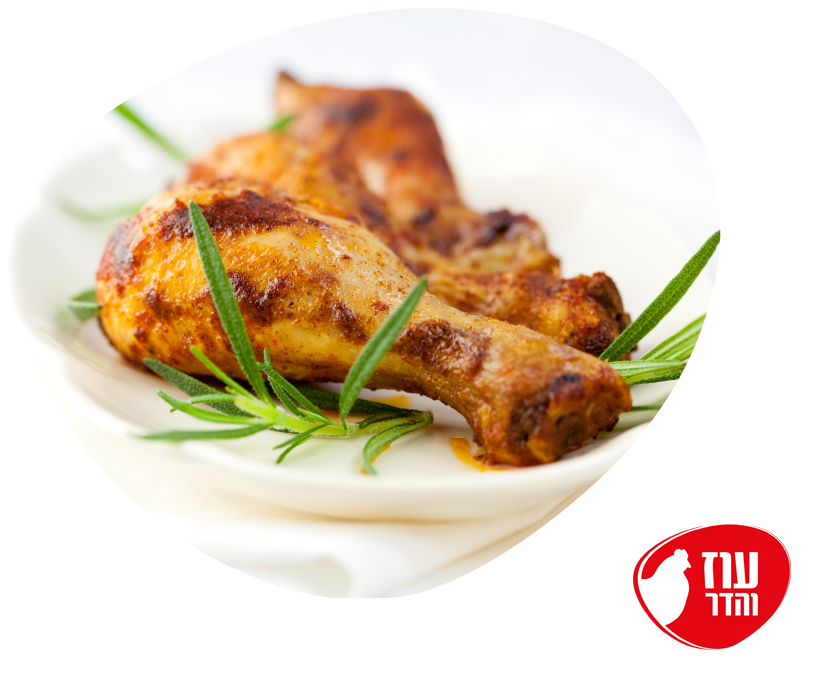 משחטת שגב שלום