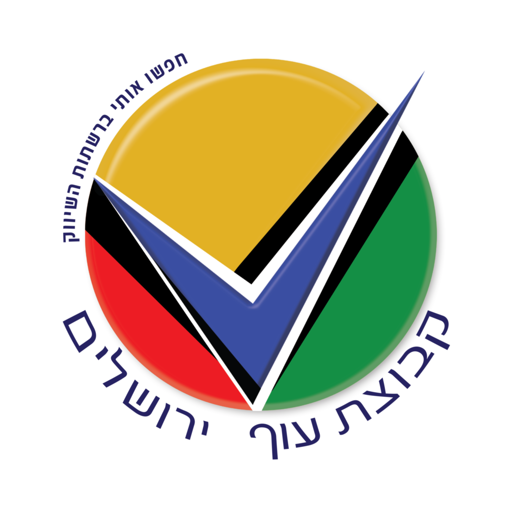 לוגו עוף ירושלים